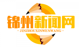 黑山花生油厂包销贫困户产品，稳价保收暖人心