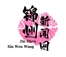黑山花生油厂包销贫困户产品，稳价保收暖人心