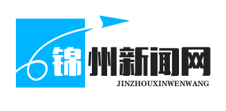 黑山花生油厂包销贫困户产品，稳价保收暖人心
