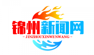 中共特工朱霁青与锦州情报网密码本：一段尘封的历史入藏国家安全馆